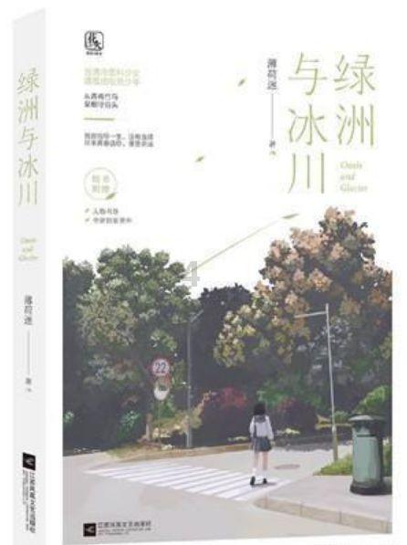 他发出一张照片救下全村人获奖五万，其中感人事迹究竟为何？