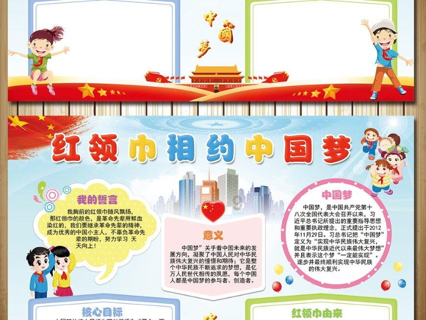 探索腾讯应用宝官网下载安装